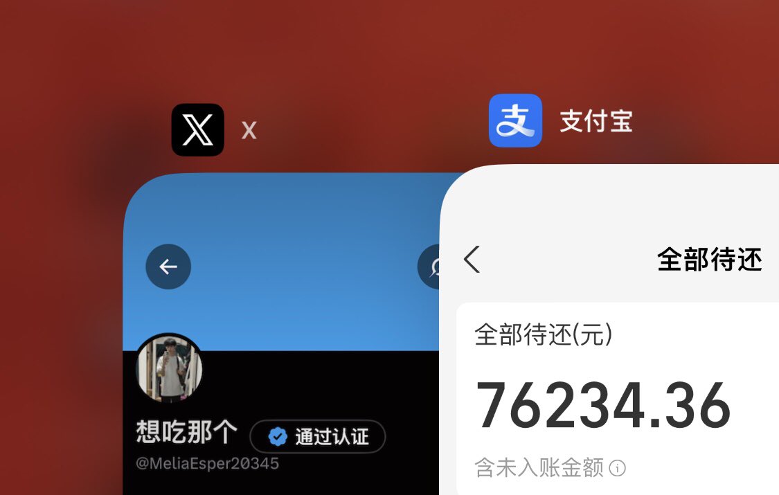 想吃那个 tweet media