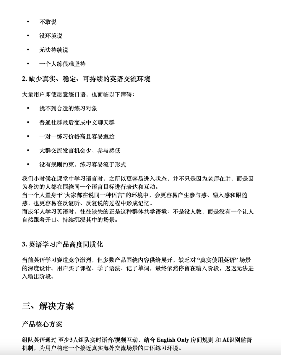 jiating | 来财版💰 tweet media