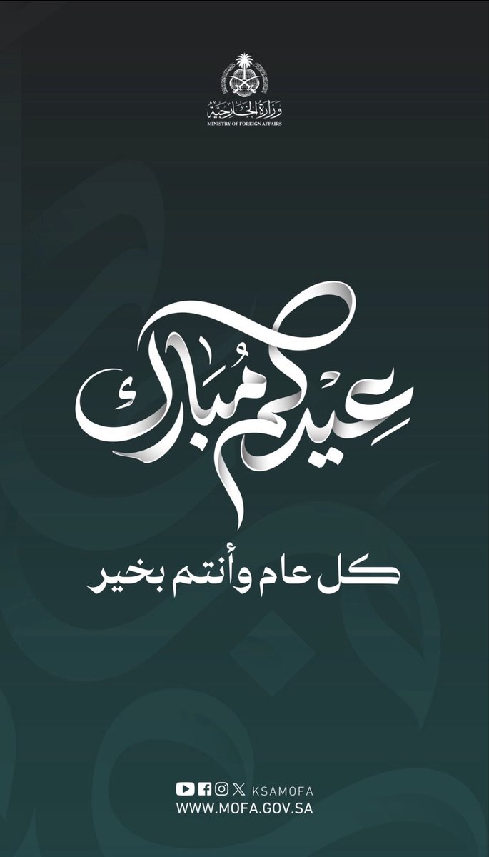 HaifaAlJedea tweet media