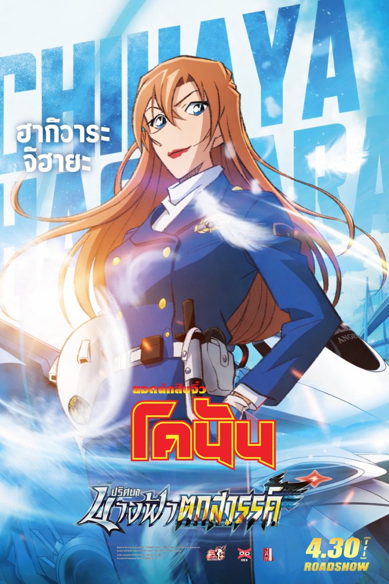 Marshall (M29 Era) tweet media