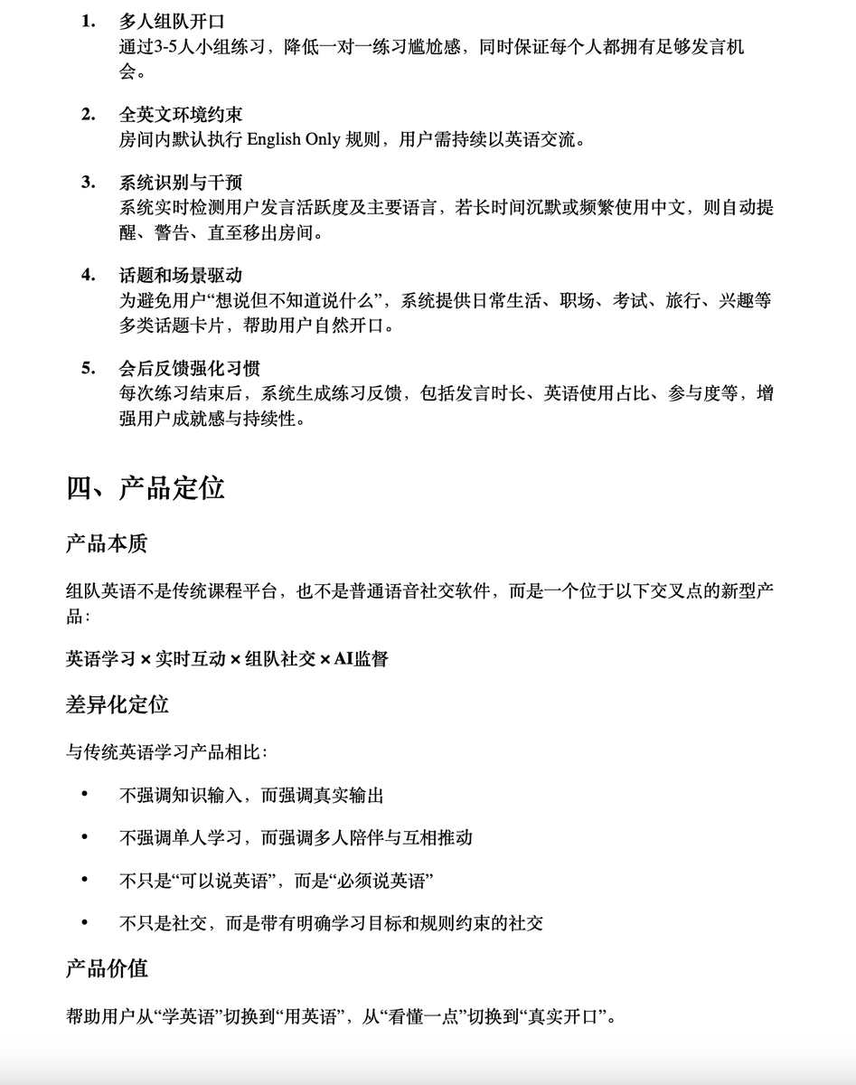 jiating | 来财版💰 tweet media