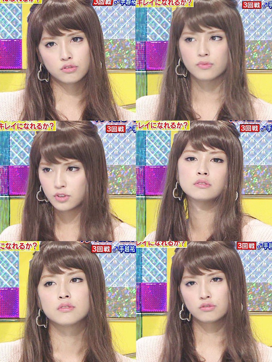 垢抜けメモちゃん tweet media