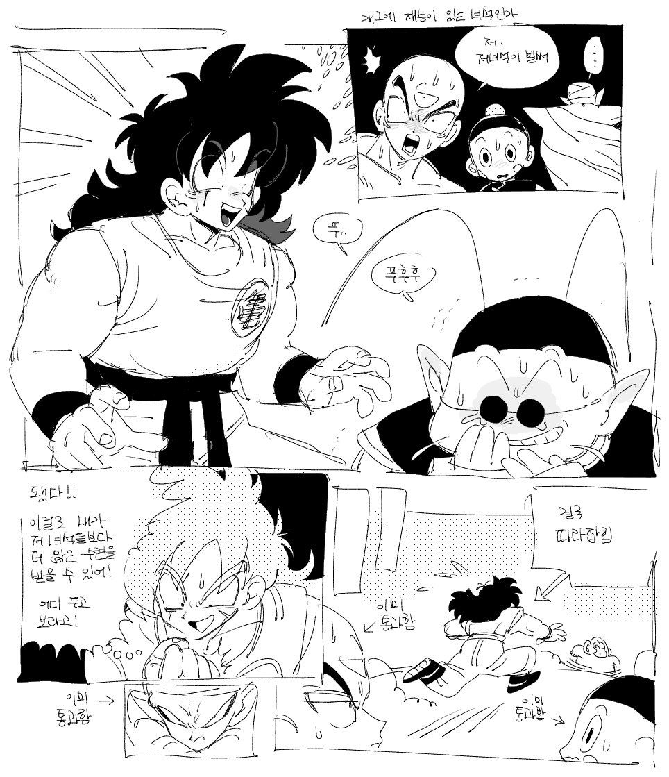 6O명언봇 tweet media