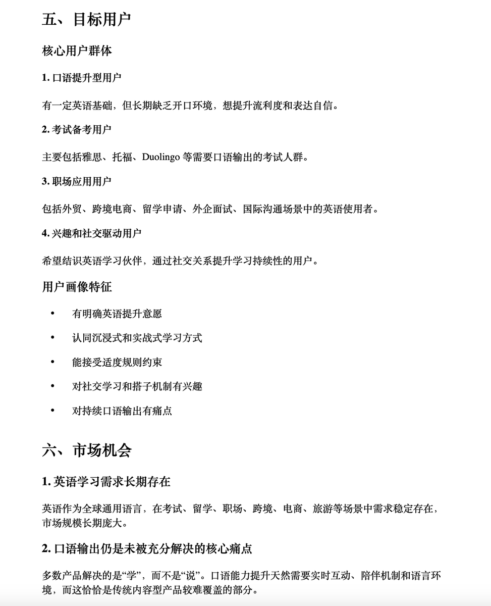 jiating | 来财版💰 tweet media