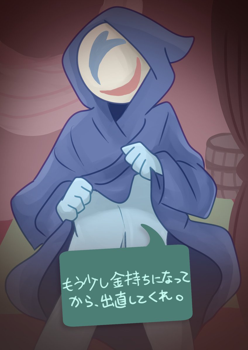 ⚠️少しnsfwかも
商人のローブの中身、どうなってるのか教えて！