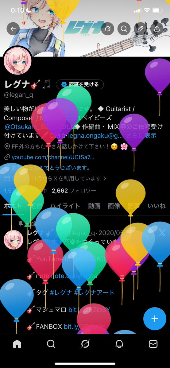 レグナ🎸🎵 tweet media