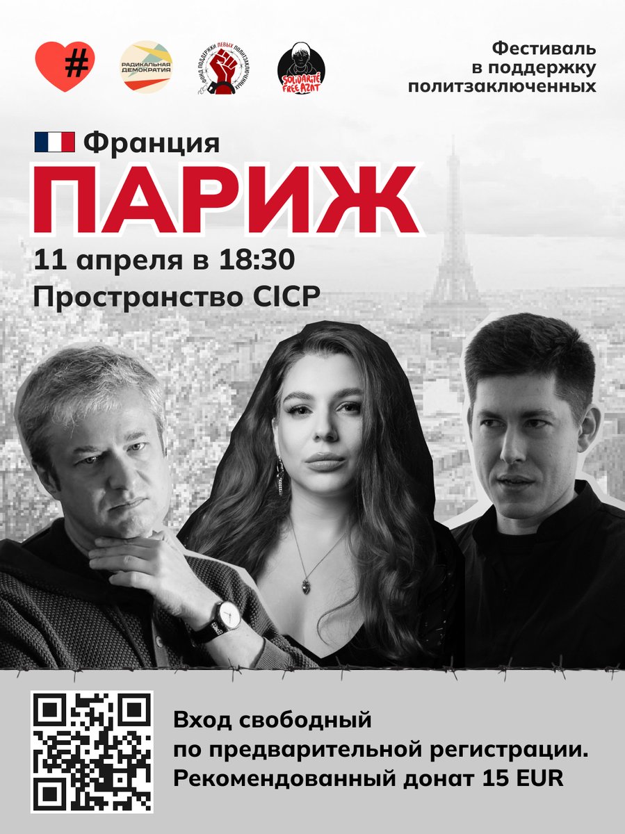 Зона Свободы tweet media