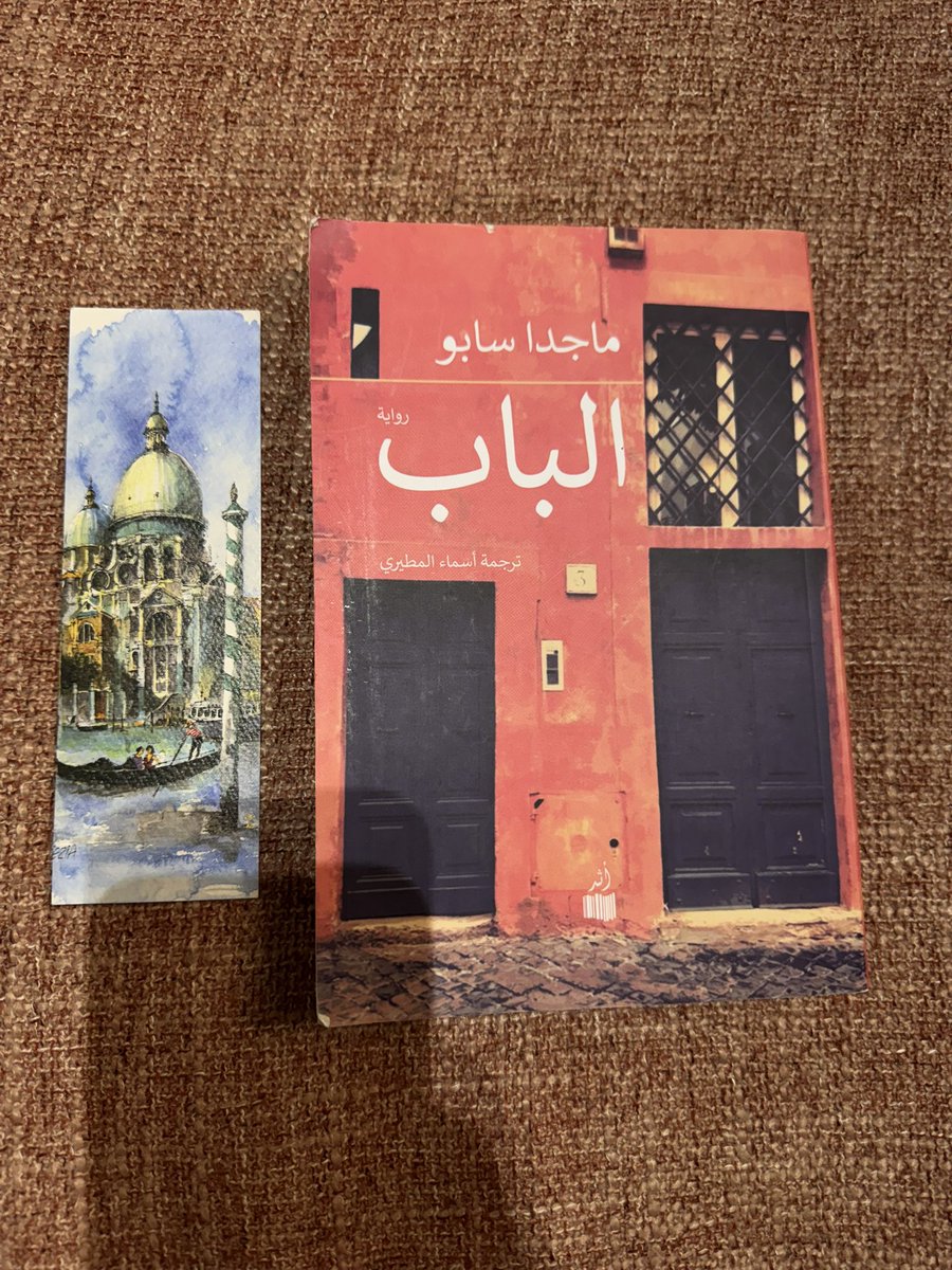 hadeer 🇵🇸 tweet media