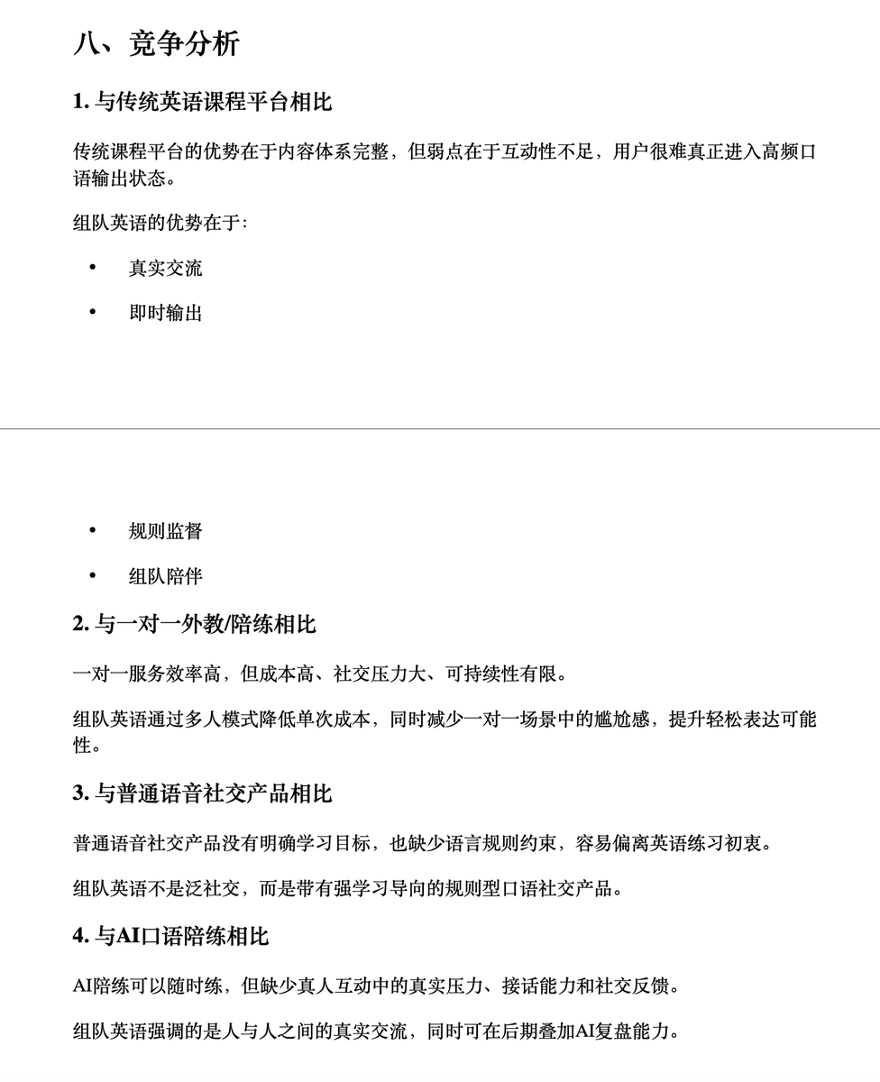 jiating | 来财版💰 tweet media