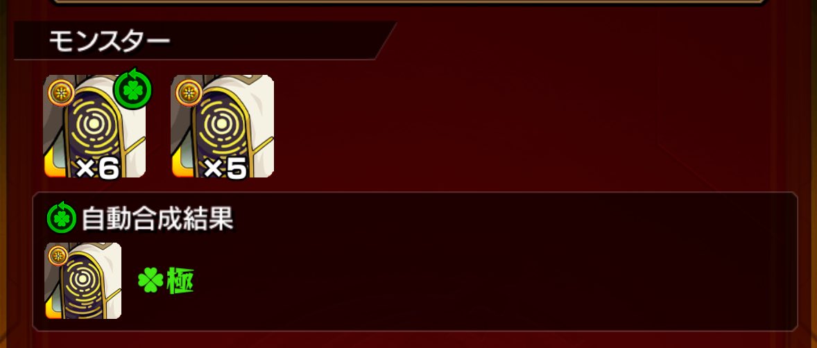 まにょ tweet media