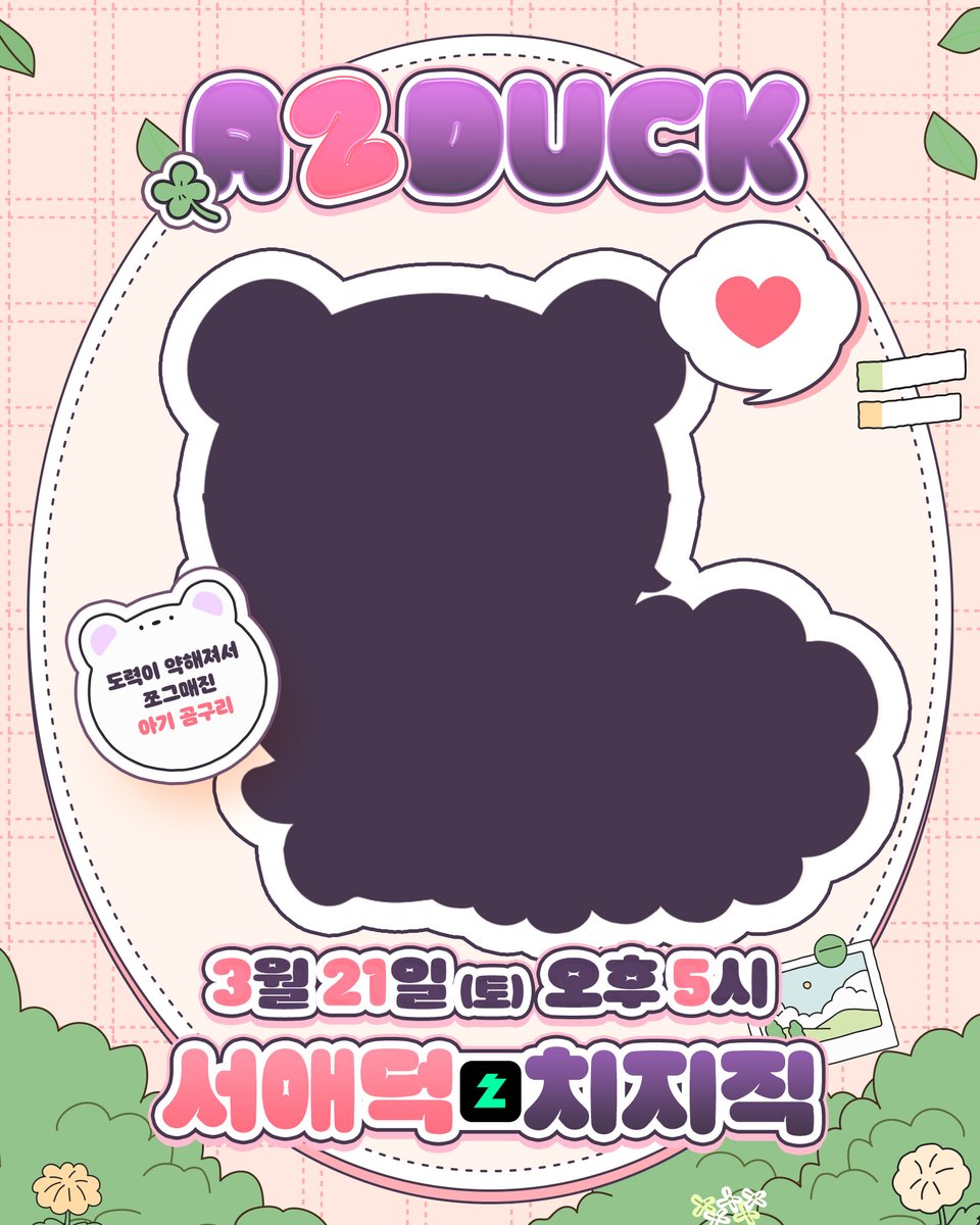 서애덕 🐻🍳 tweet media