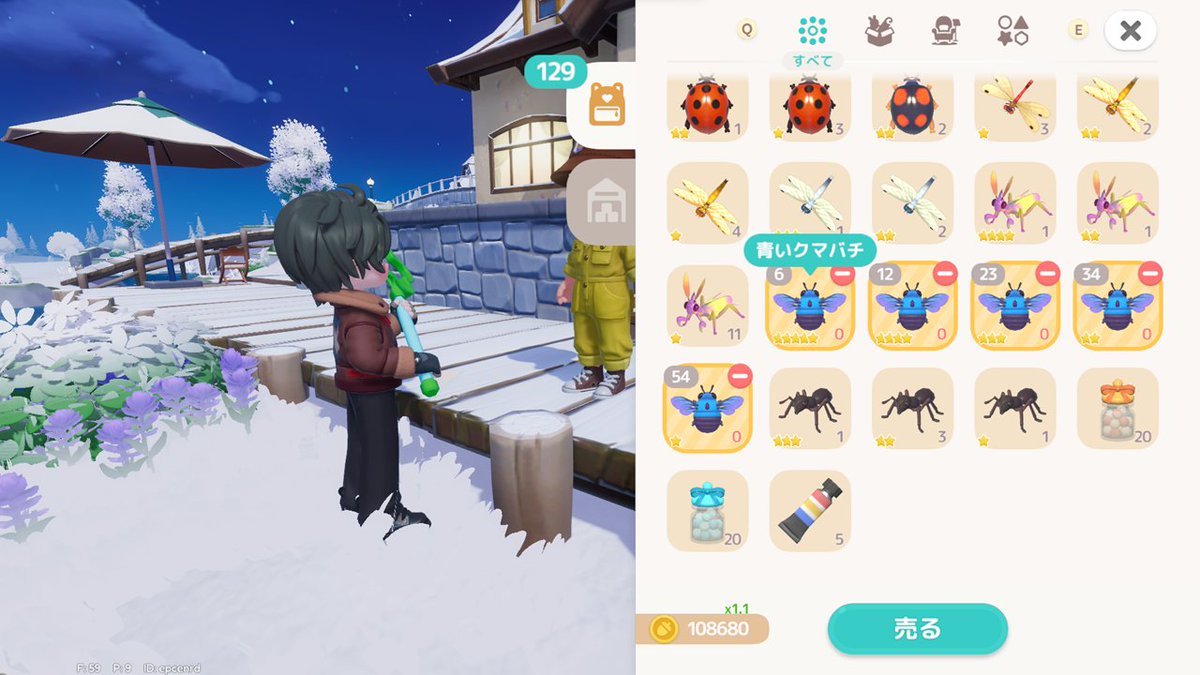 あちゃお tweet media