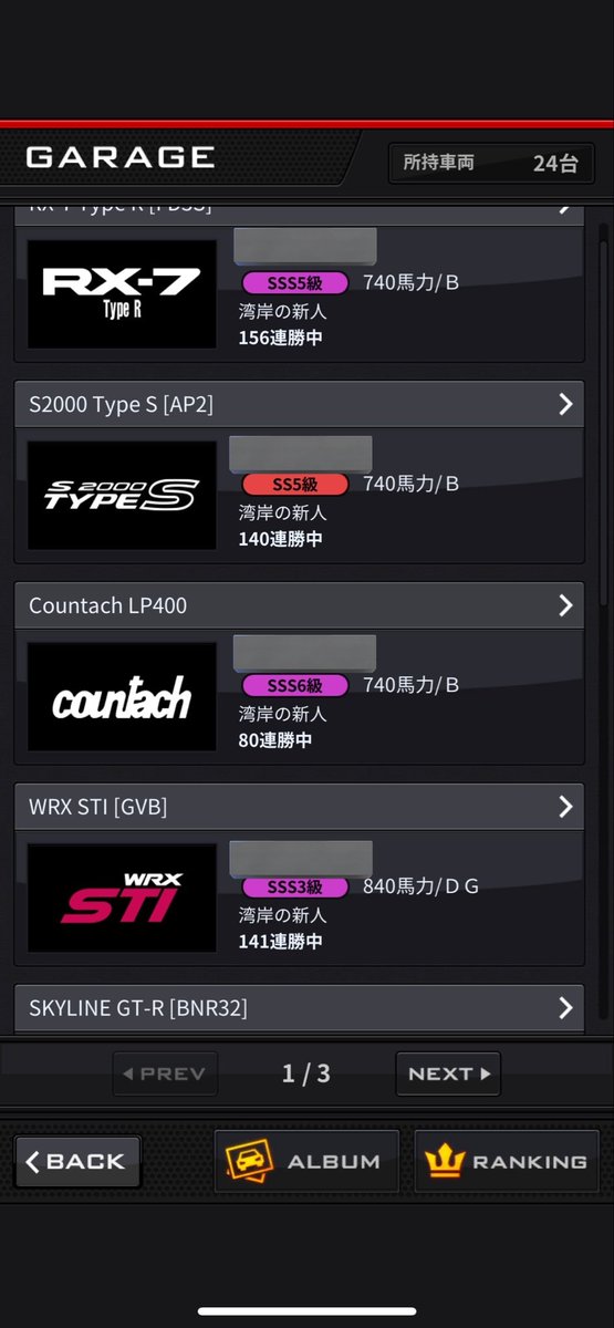 Vy 🚘湾岸データ代理販売 tweet media