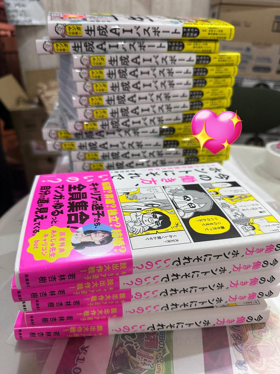 あんじゅ先生 tweet media