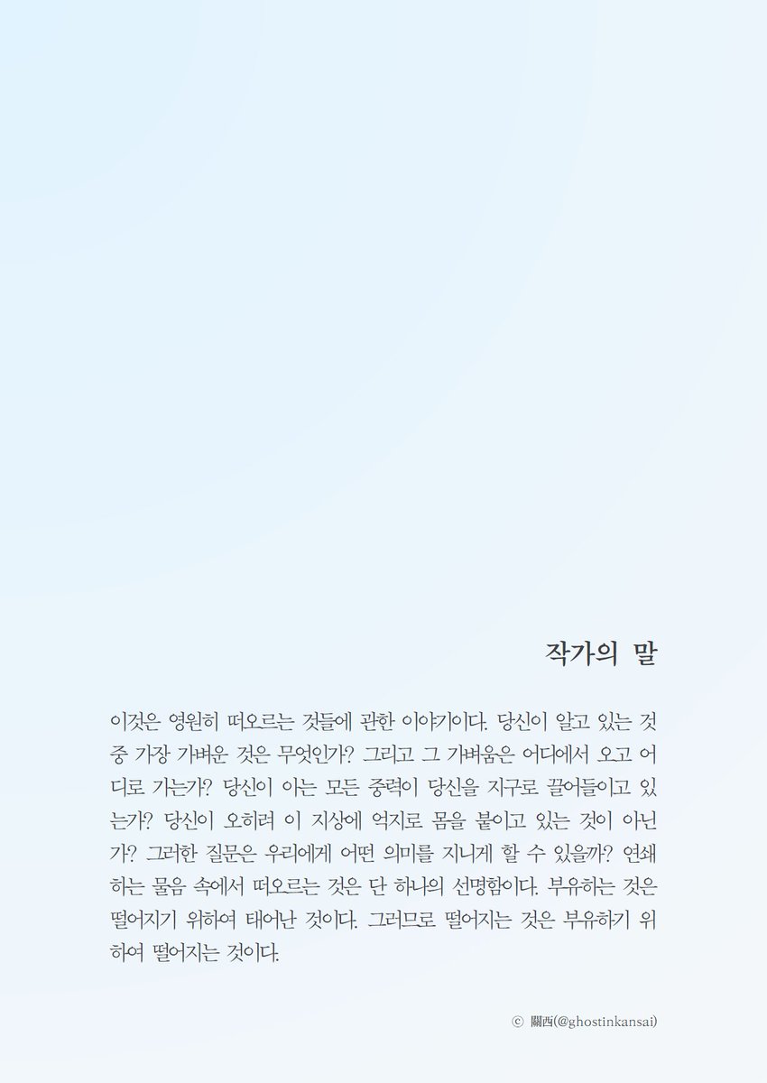 miracle worked tweet media