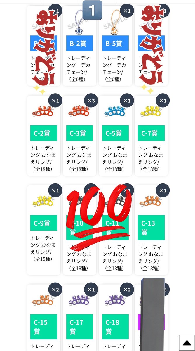 はつね＠プロカ必読 tweet media