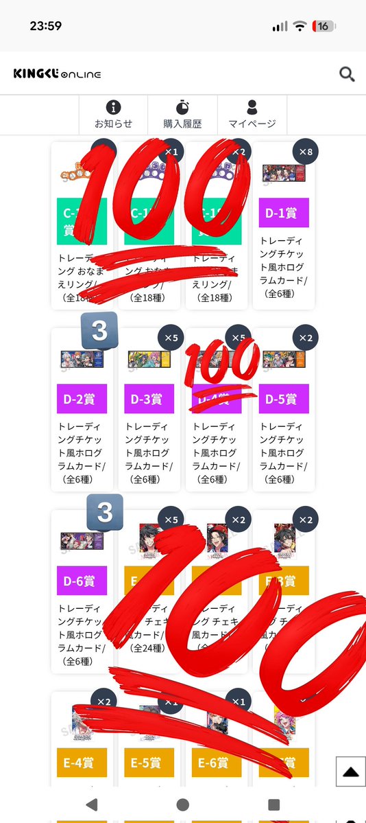 はつね＠プロカ必読 tweet media