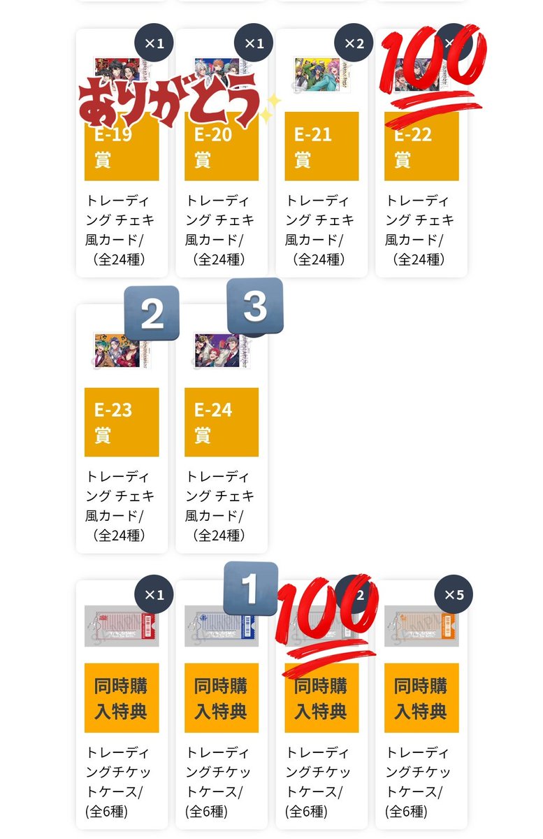 はつね＠プロカ必読 tweet media