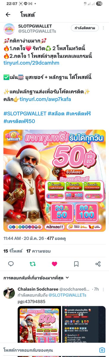 nph_plad's tweet photo. @SLOTPGWALLETs pgc4239151 https://t.co/fv2JaBRGFI