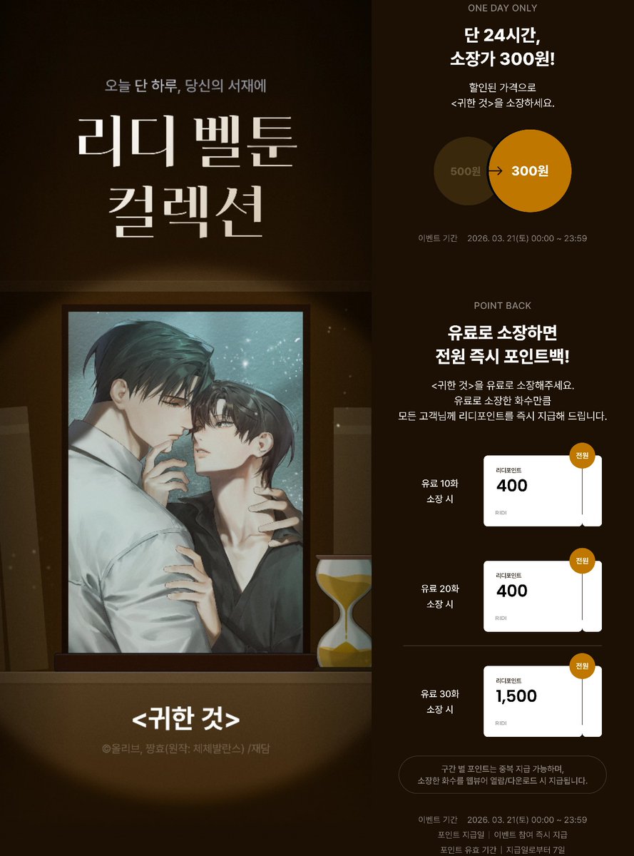 버니로즈존버단 tweet media