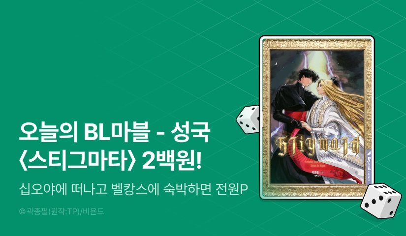 버니로즈존버단 tweet media