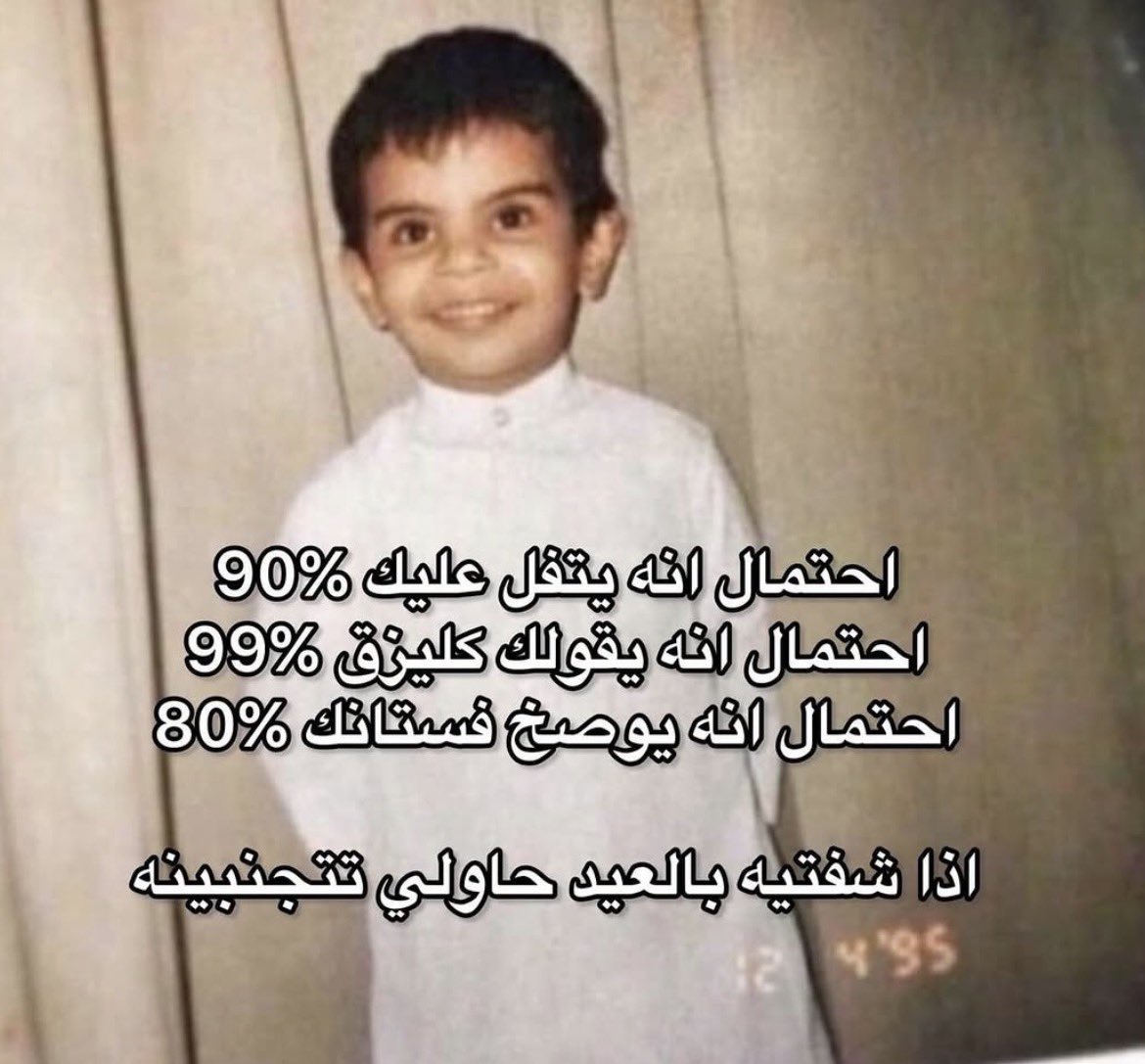 شوش..🦋 (@3___sho) on Twitter photo 