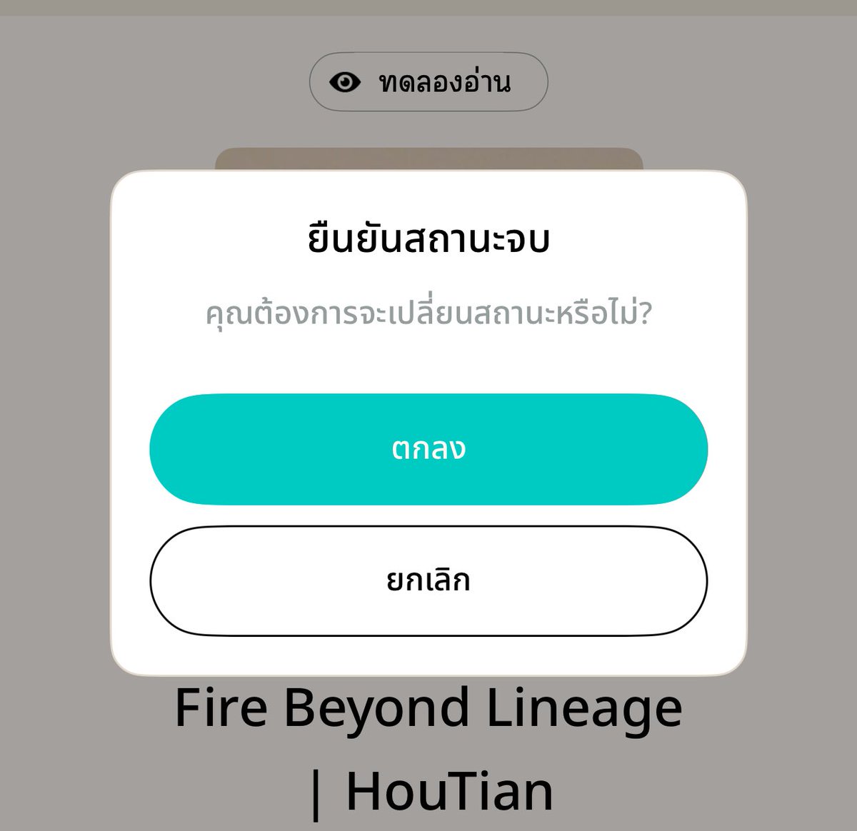 — bemymoon,’. tweet media