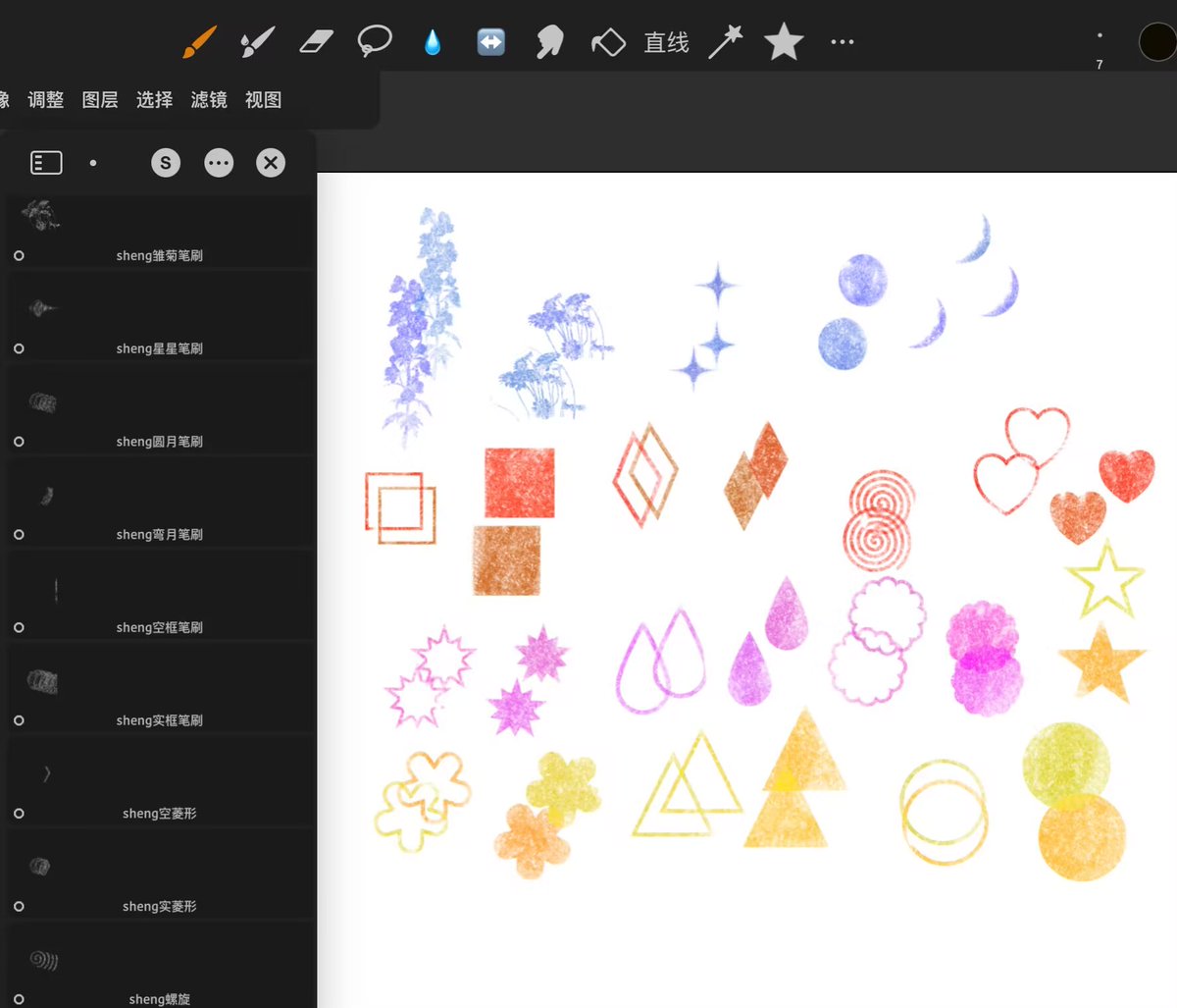 roshenngy tweet media