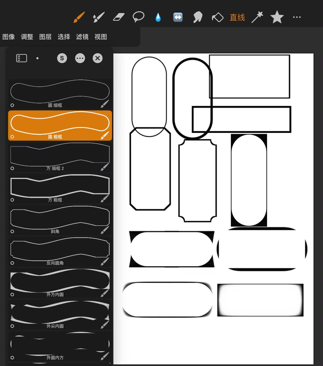 roshenngy tweet media