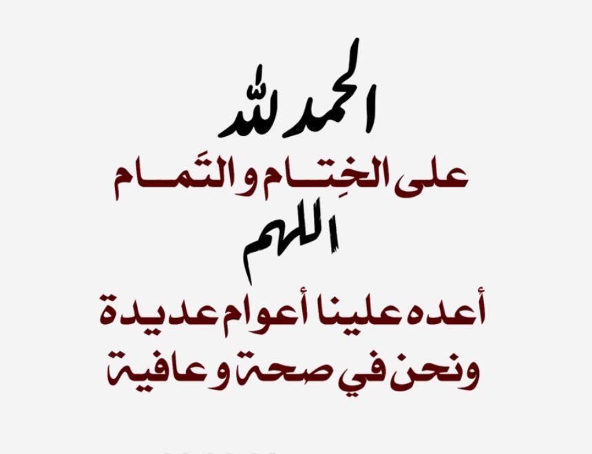water73A's tweet photo. الحمدلله https://t.co/rIYPogPsbh