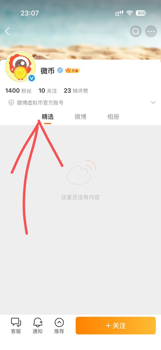 Yuck👊顶尖 tweet media