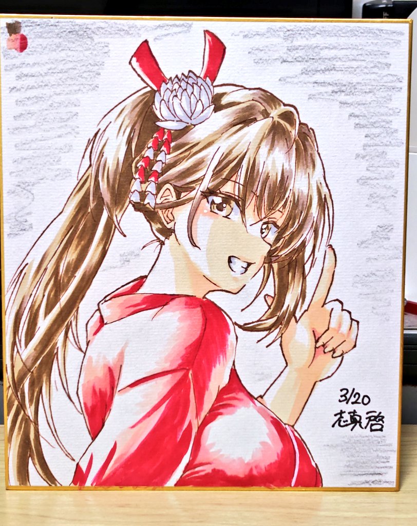 で、メインの色を塗って完成かな?
コピック乾くのでわりとここまでは一気にやっとるのよ 