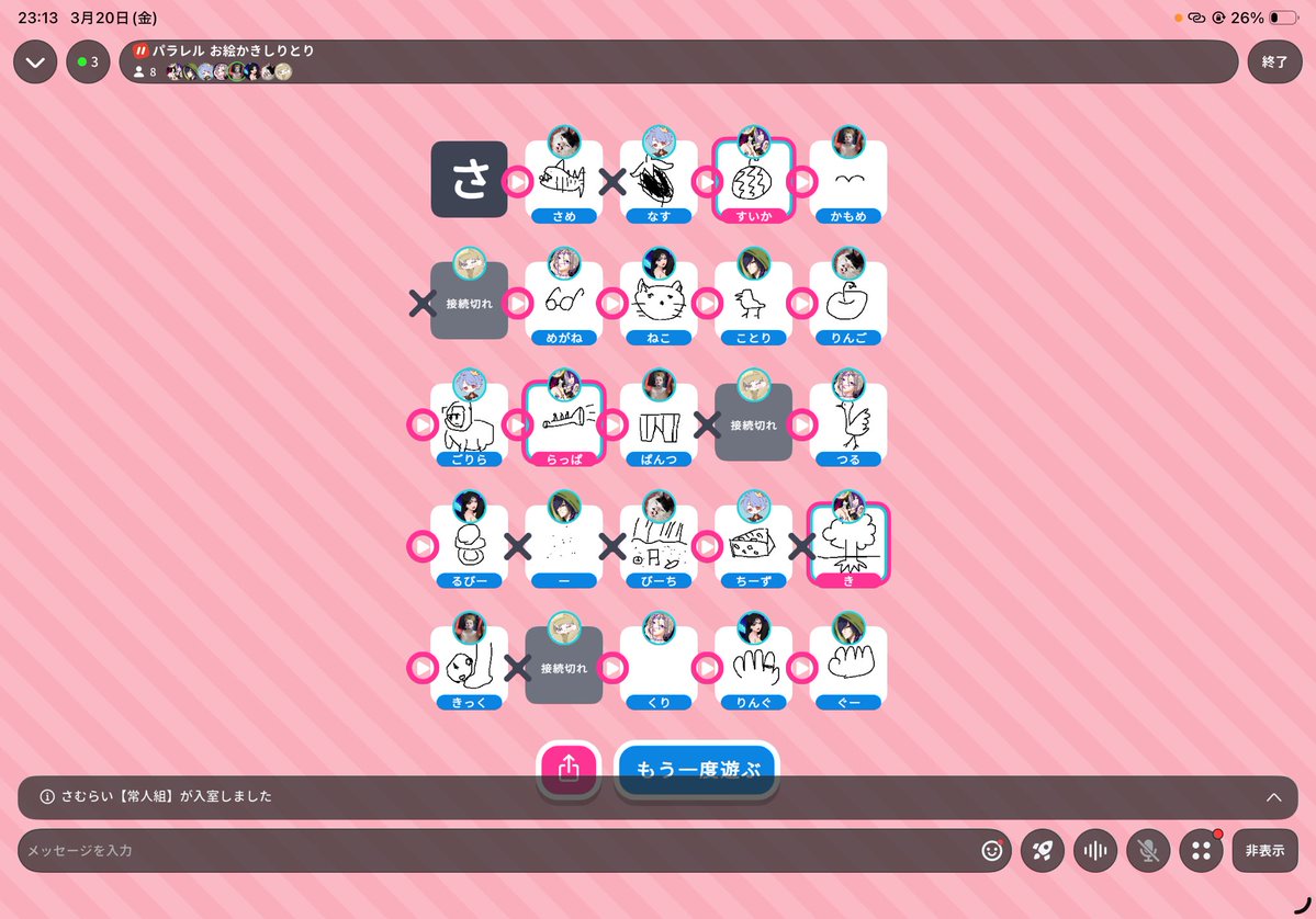 £ᴜᴘᴏ🦴ྀི💜 tweet media