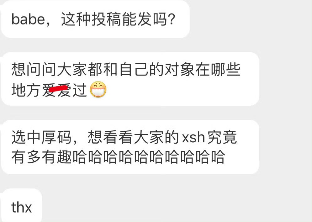 伤心男孩汤姆 tweet media