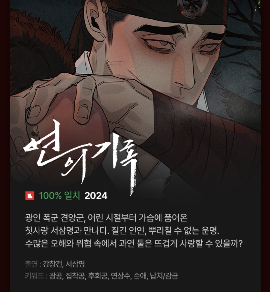 마규식 | 𝗠𝗮𝗴𝘆𝘂𝘀𝗶𝗸 tweet media