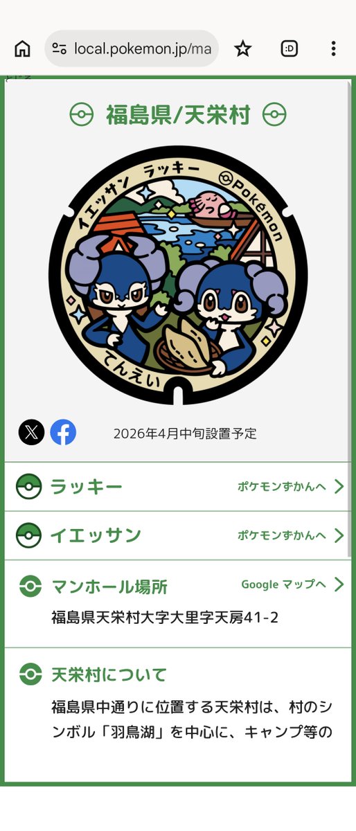 むむっ