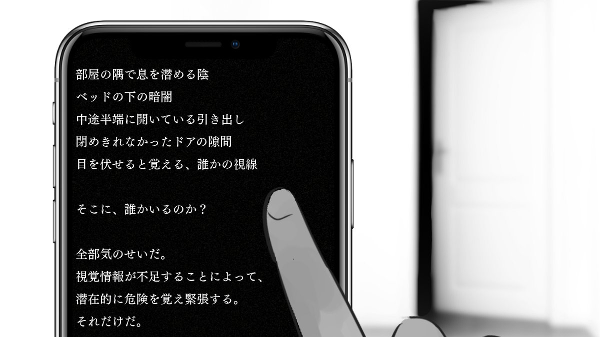 一畳間モドキ tweet media