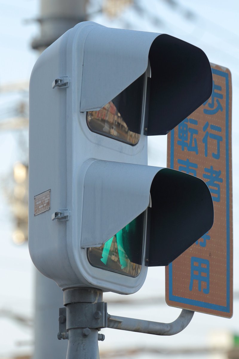 osakatrain's tweet photo. 大阪に愛知庇あった https://t.co/WCOYKh2reI
