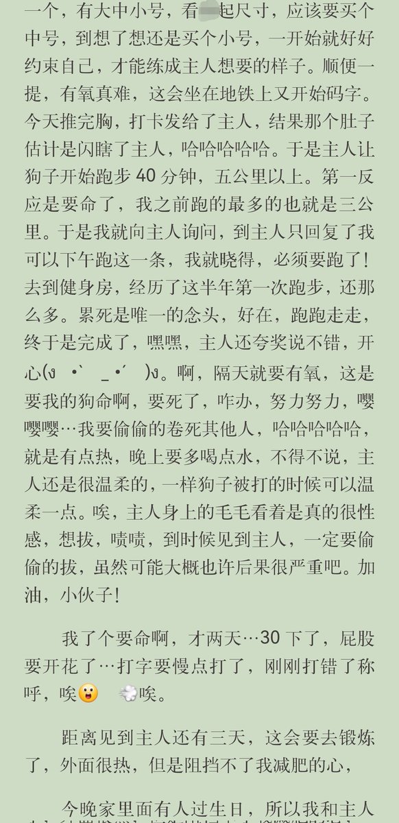 木木.Master tweet media