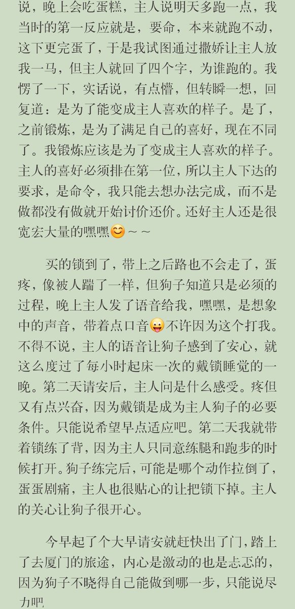 木木.Master tweet media