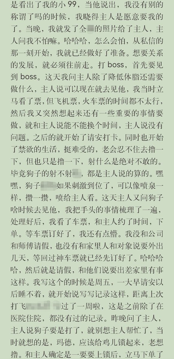 木木.Master tweet media