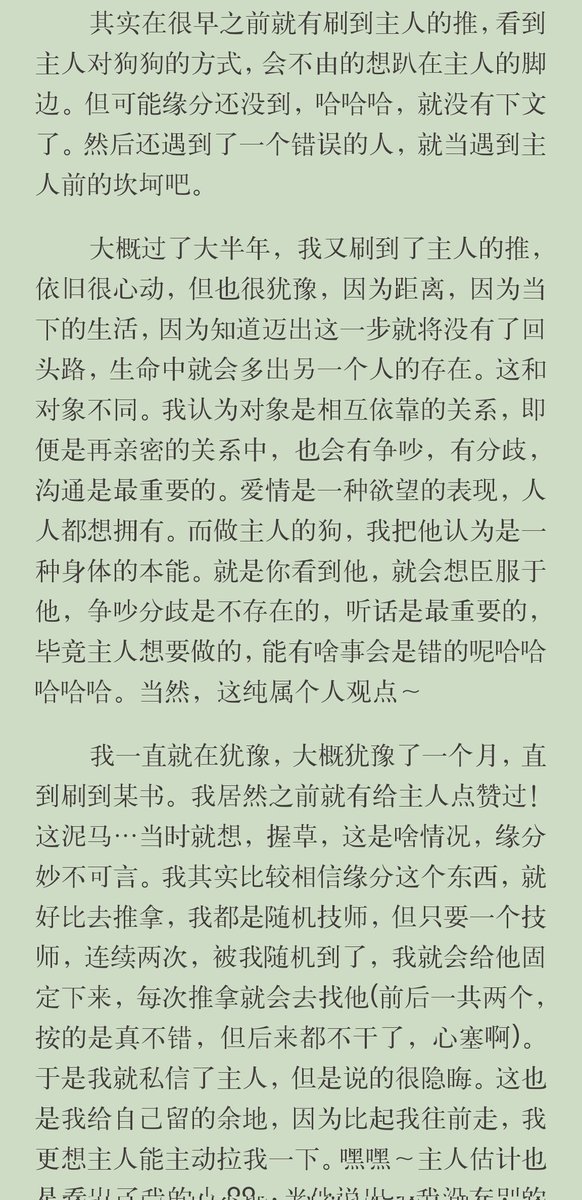 木木.Master tweet media