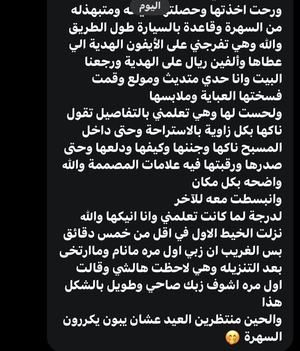اعترافات + قصص تحرر دياثه tweet media