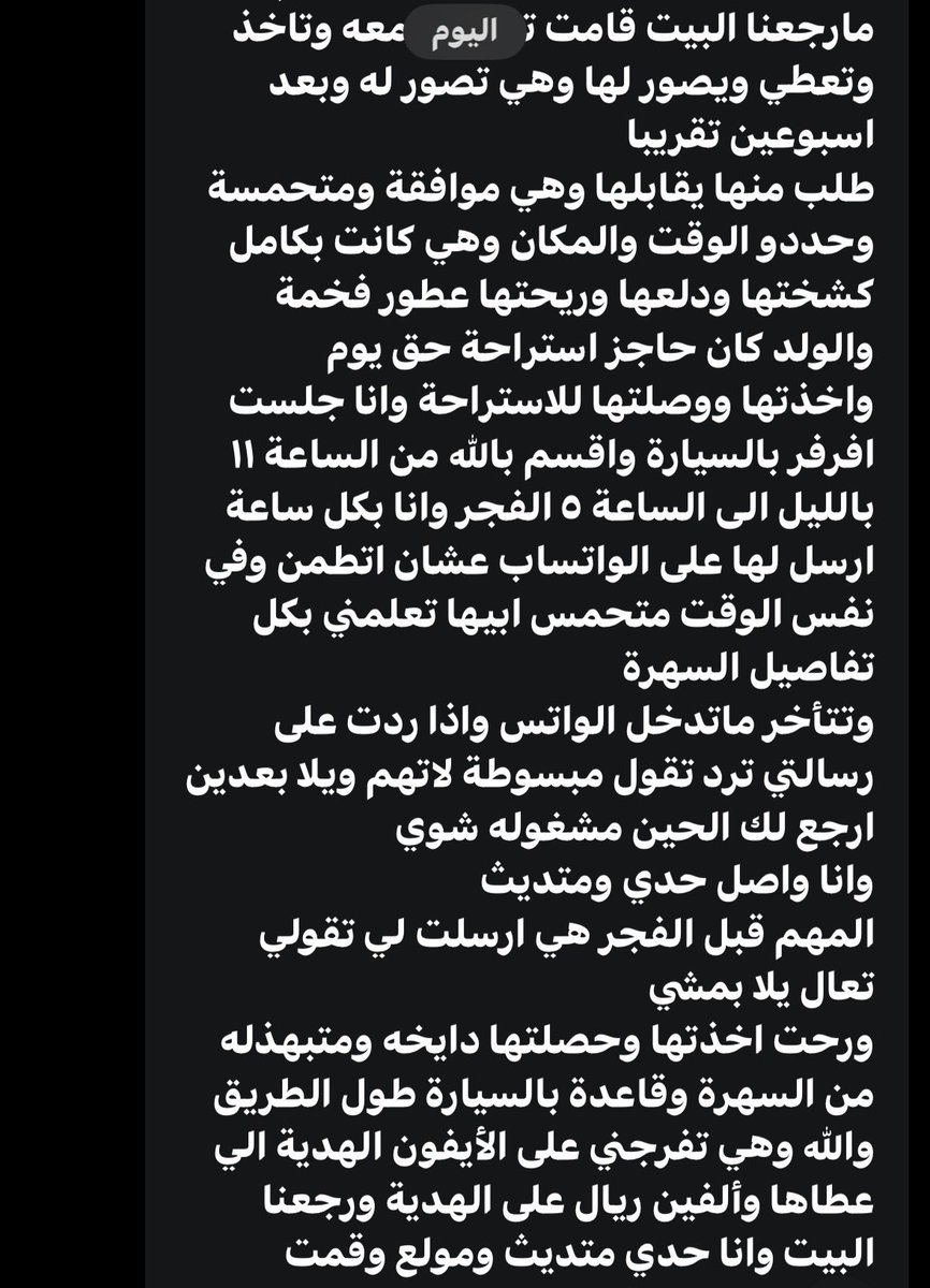 اعترافات + قصص تحرر دياثه tweet media
