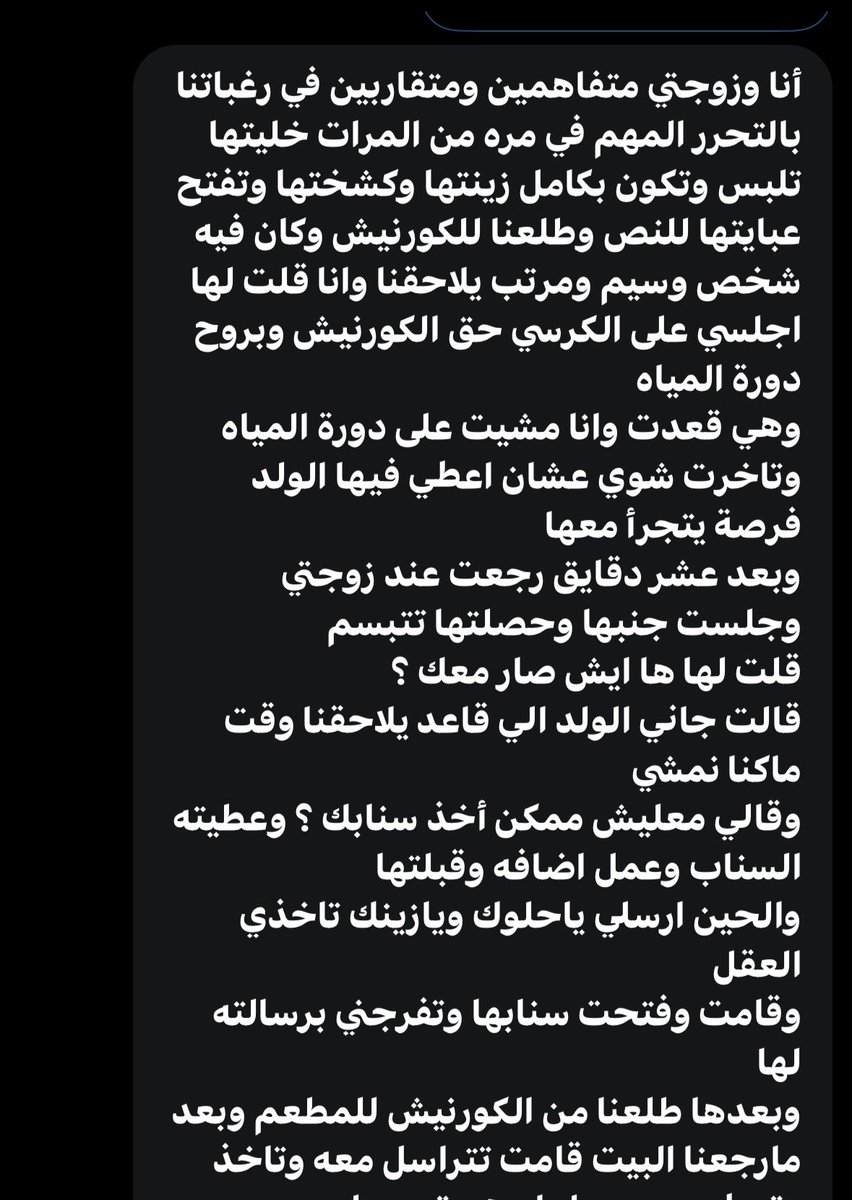 اعترافات + قصص تحرر دياثه tweet media