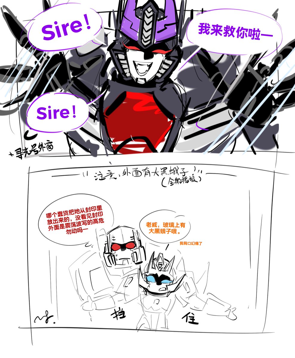 MF｜原稿中-打广告去死 tweet media