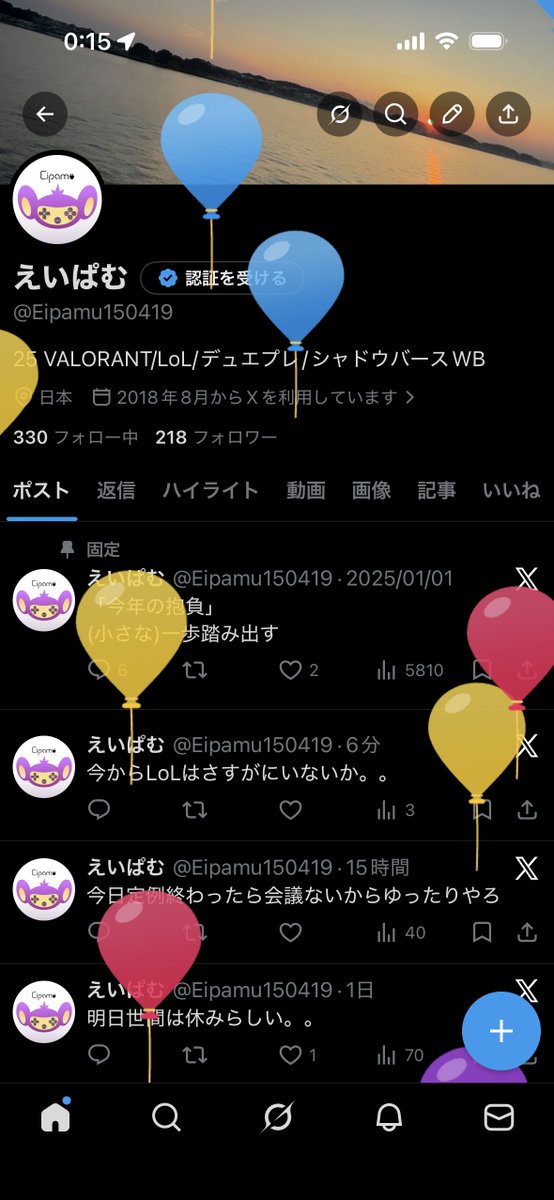 えいぱむ tweet media