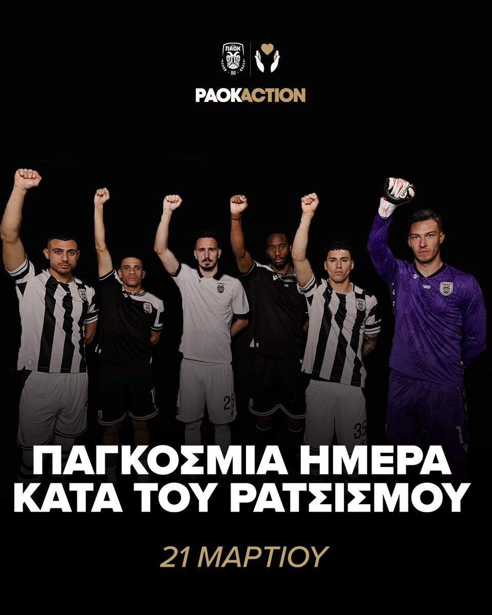 PAOK_FC's tweet photo. SAY NO TO RACISM 

Ρατσισμός είναι να μισείς κάτι, που τυχαία δεν είσαι |
Racism is hating something, you simply happen not to be

#MoreThanFooball #PAOK #OurWay https://t.co/j4UMs9aI8H
