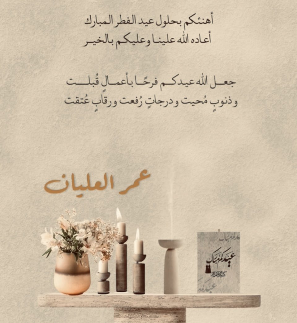al3la7an's tweet photo. https://t.co/hFiQB9BQyz