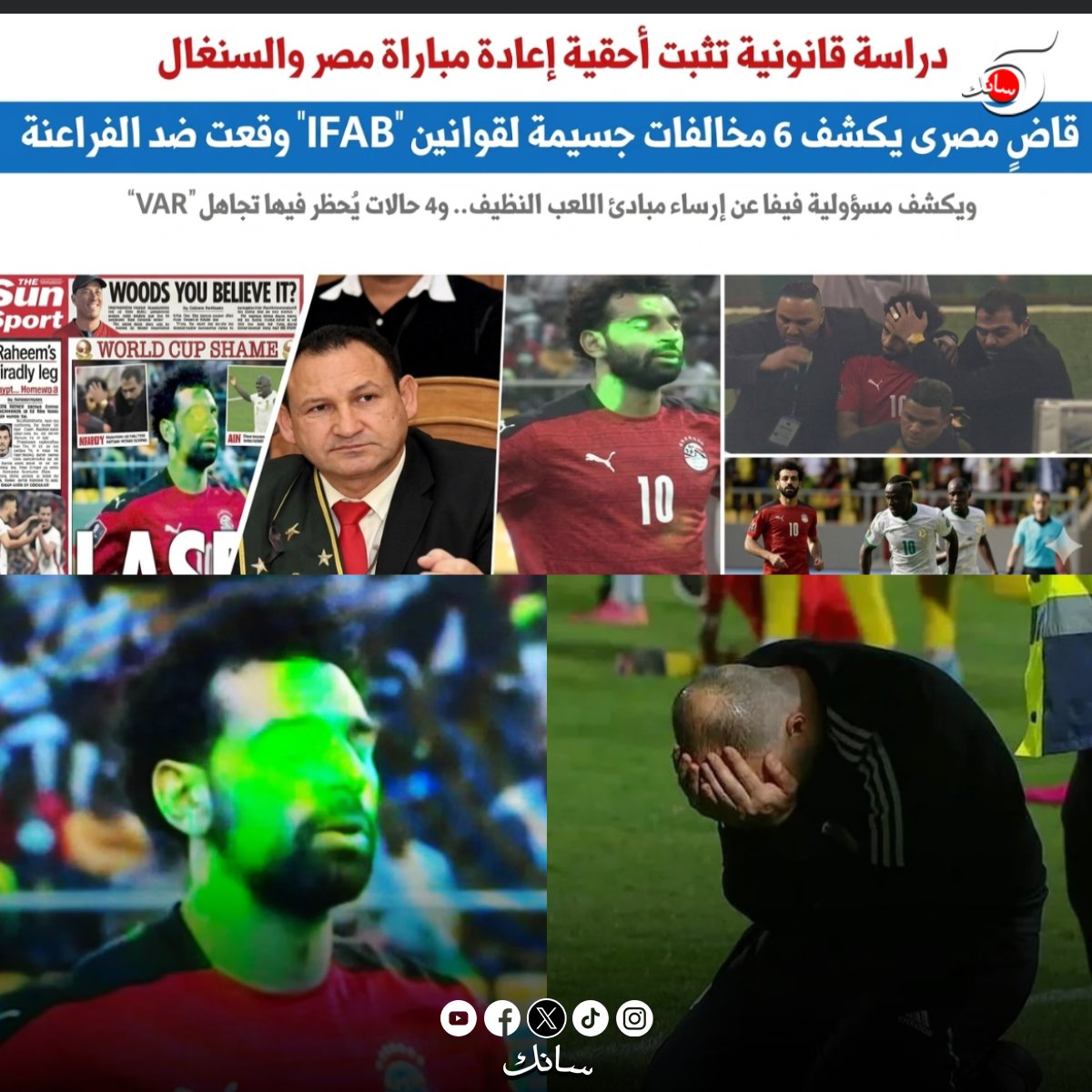 سانك tweet media